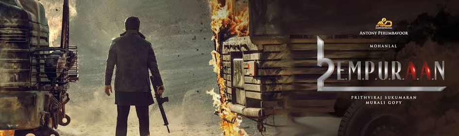 Empuraan Image